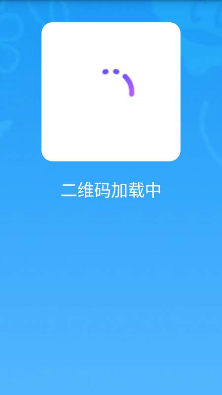 NWear QQ简洁版