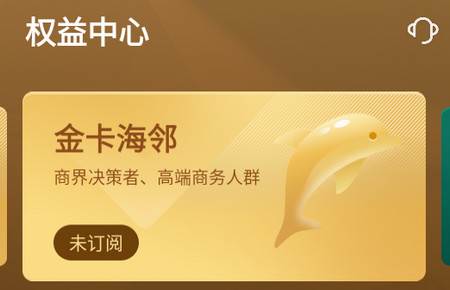 正和岛手机软件