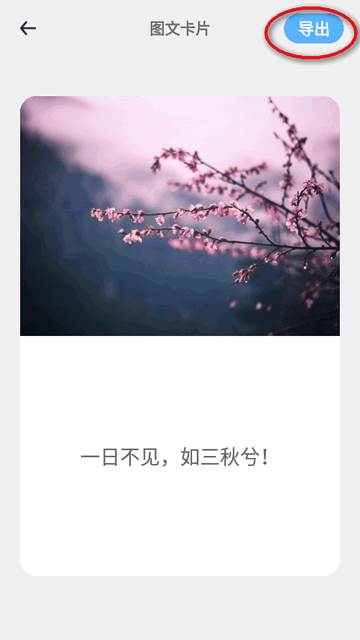 文案语录大全app最新版