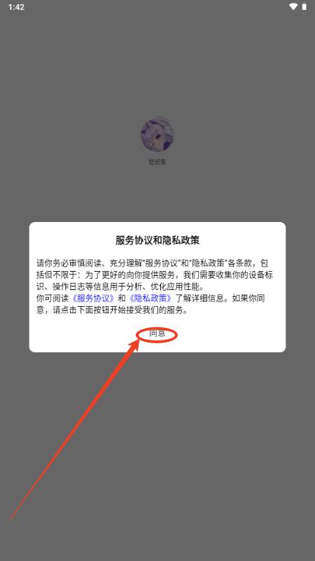 二次元壁纸集app