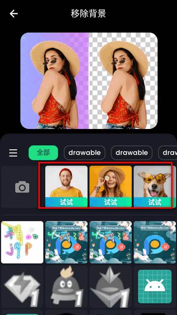 AI Retouch移除杂物软件