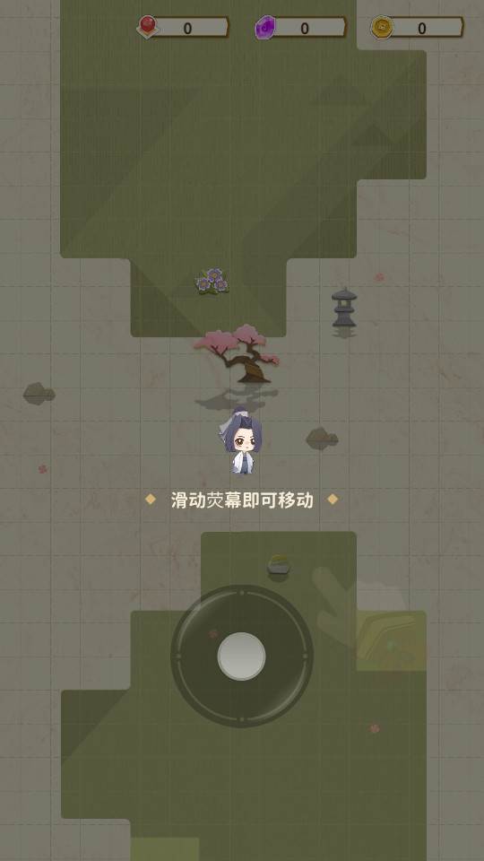咻咻修仙凡人渡劫录无限资源版