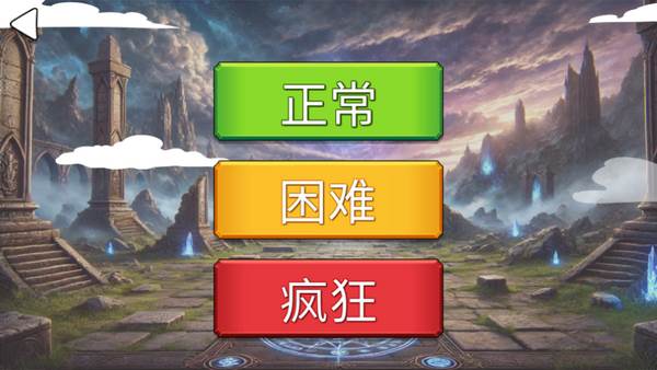火柴人帝国:无限