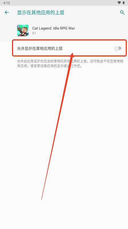 小猫传奇游戏内置折相思(Cat Legend: Idle RPG War)