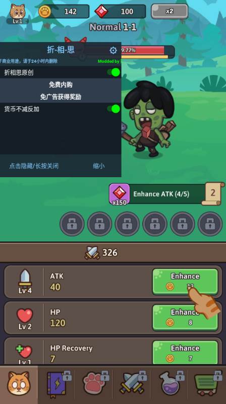 小猫传奇游戏内置折相思(Cat Legend: Idle RPG War)