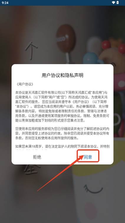个性签名大全app最新版