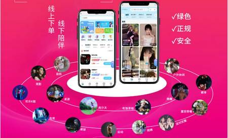 糖果优见app