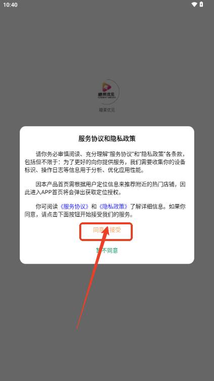 糖果优见app