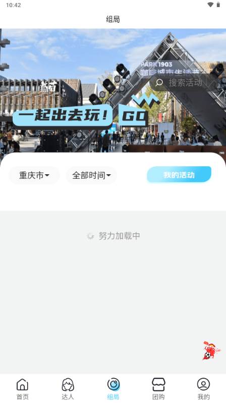 糖果优见app