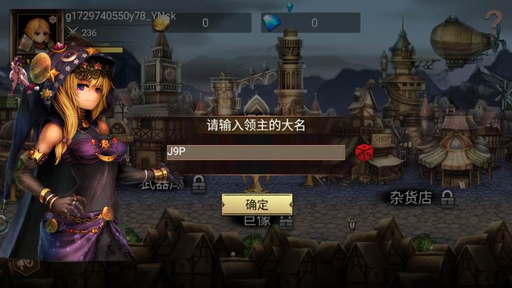 地牢求生2单机修改版