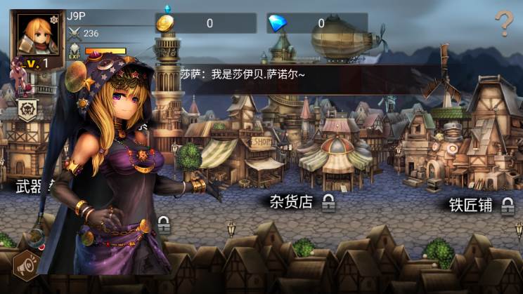 地牢求生2单机修改版