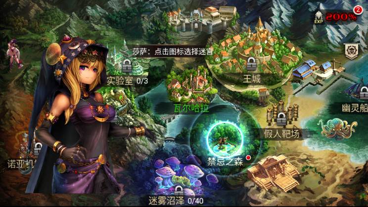 地牢求生2单机修改版