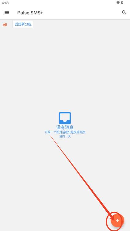 Pulse SMS 解锁版
