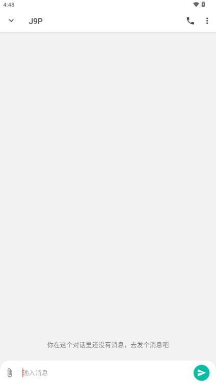 Pulse SMS 解锁版