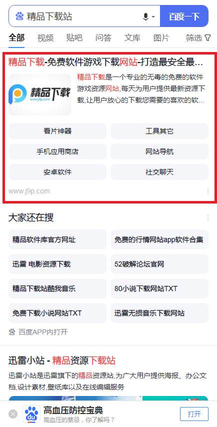 农场大战僵尸最新版