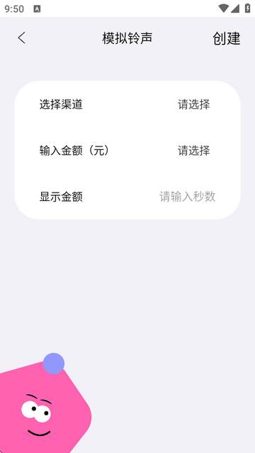 社恐成长app下载