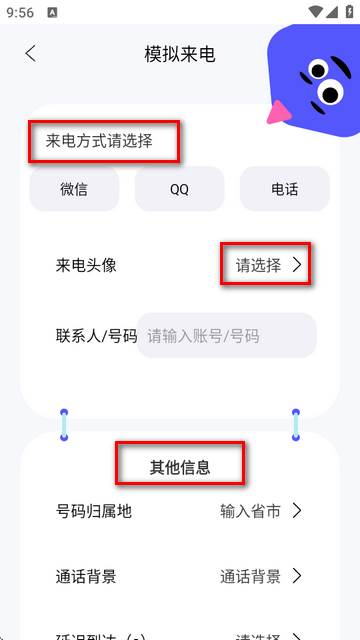 社恐成长app下载