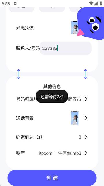 社恐成长app下载