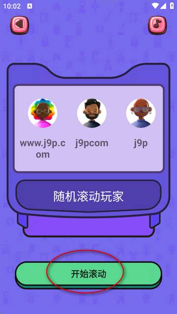 社恐成长app下载