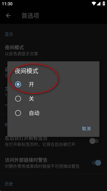 医学维基百科离线版软件