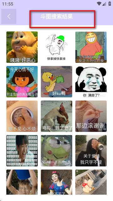 Biu神器制作正版软件