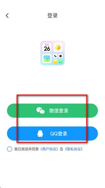 主题壁纸MJ图标更换器最新版