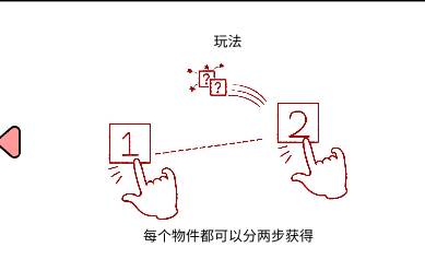平凡寻趣手游纯净版
