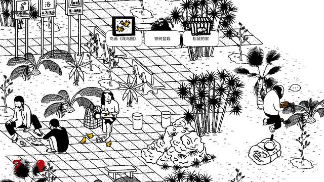 平凡寻趣手游纯净版