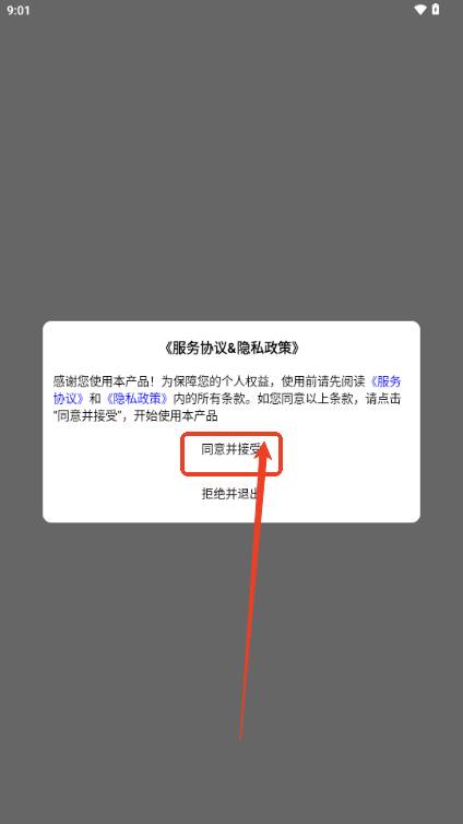 校园表白墙