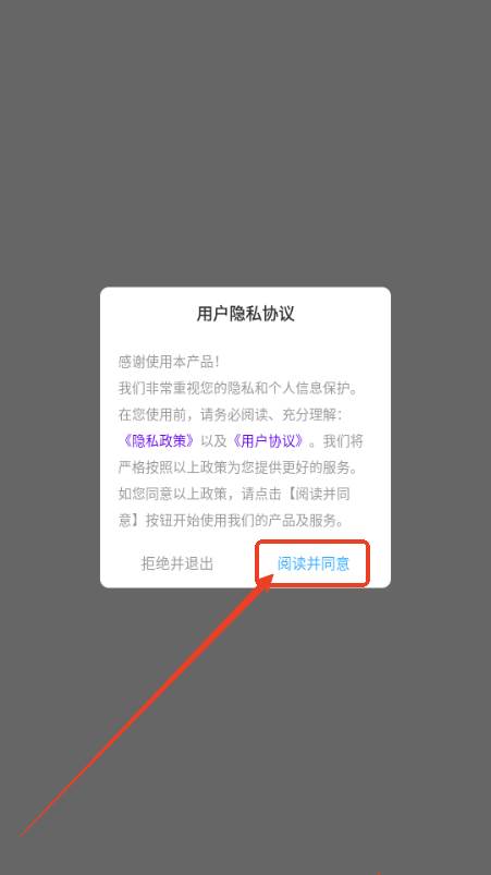 密小助app恋爱话术