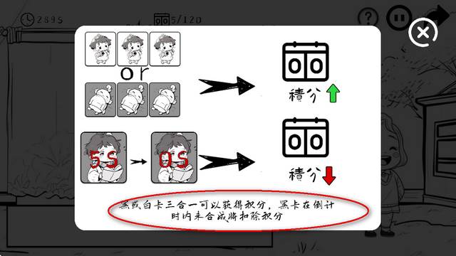 团圆照游戏最新版
