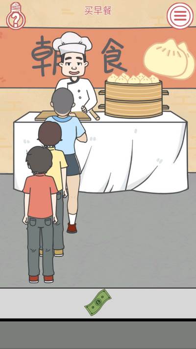 毕业前的那些日子