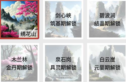 一口气通关我有无限648系统安卓版