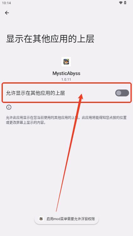 秘境深渊手游内置菜单版(MysticAbyss)