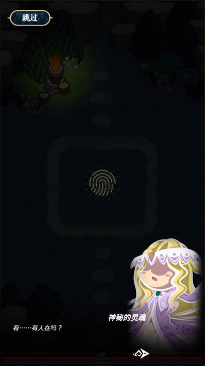 光之冒险游戏