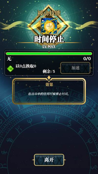 光之冒险游戏