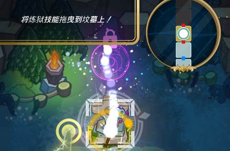 光之冒险游戏