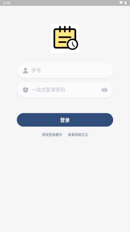 Traintime PDA西电信息查询
