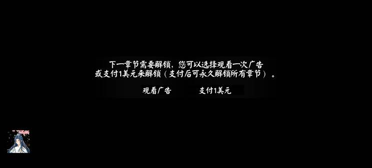 江湖旧梦游戏内置MOD菜单