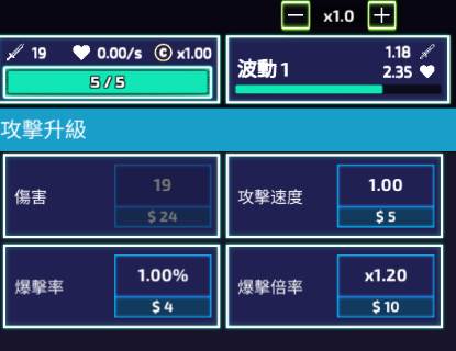 极限挑战免广告版