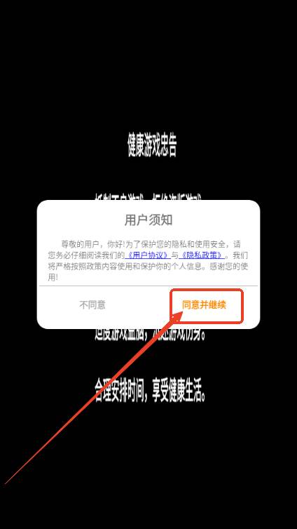 极限挑战免广告版