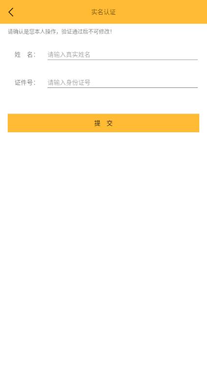 极限挑战免广告版