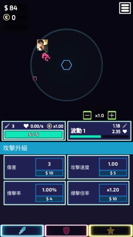 极限挑战免广告版