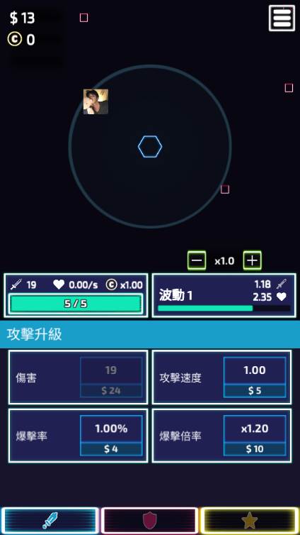 极限挑战免广告版