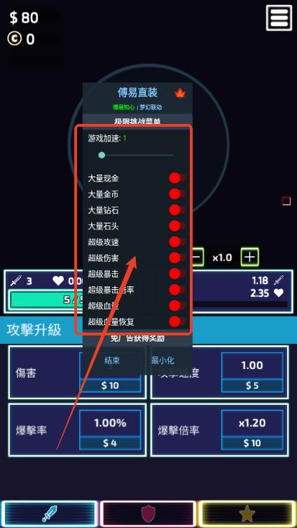 极限挑战免广告版