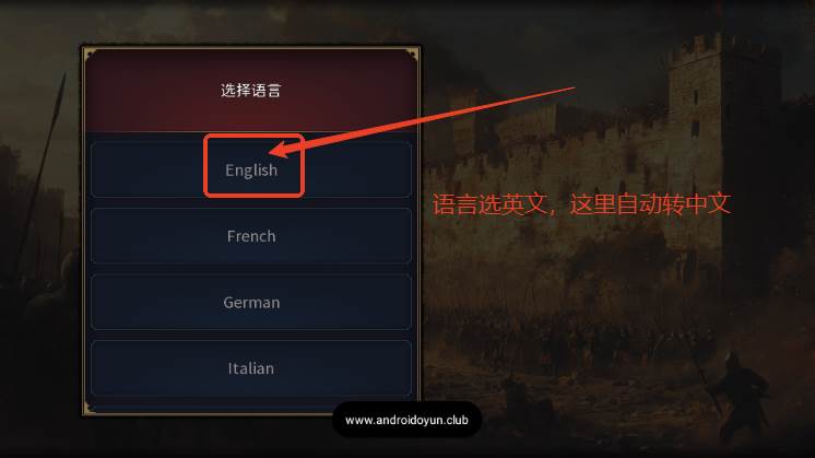 历史时代3流畅版手机中文版