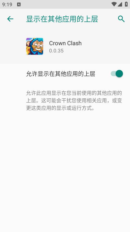 皇冠冲突手游(Crown Clash)无限金钱