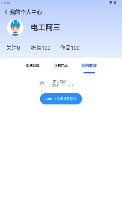 电工仿真软件实练免费解锁VIP版