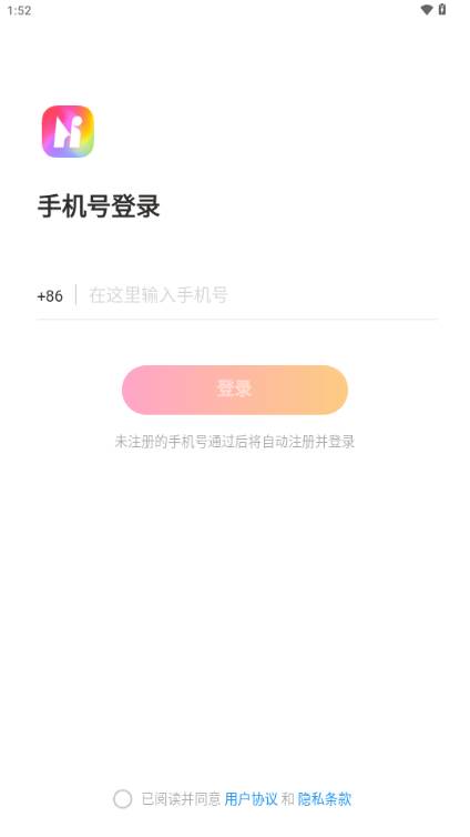 好说AI人工智能官方版