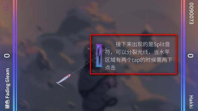 乐光谱Lumin音游最新版